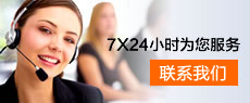 聯(lián)系方式