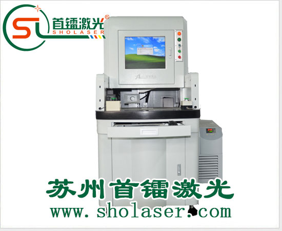 紫外激光打標機
