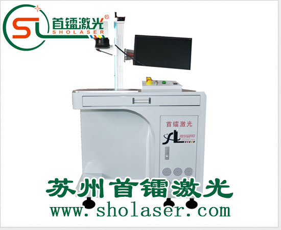 光纖激光打標(biāo)機(jī)有哪些特點(diǎn)