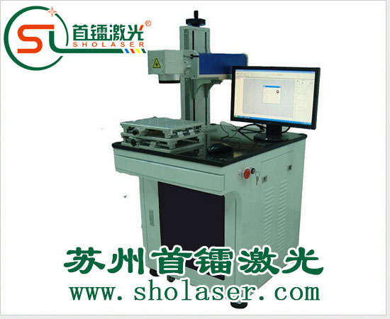 Co2激光打標(biāo)機