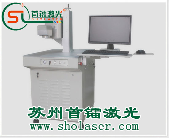 我們首鐳激光打標(biāo)機(jī)加工前為什么一定要對工件進(jìn)行打樣