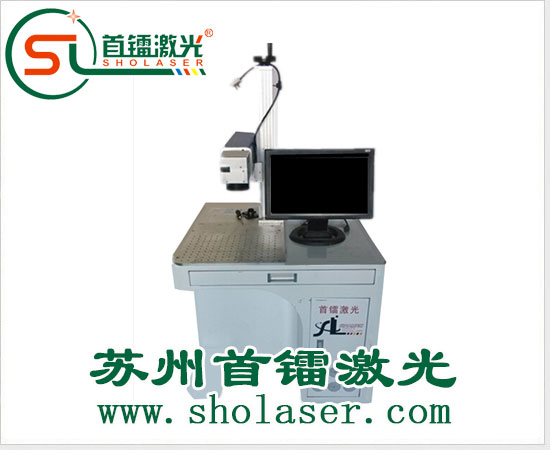 在材質(zhì)不同的情下我們?cè)趺磥?lái)選購(gòu)激光打標(biāo)機(jī)